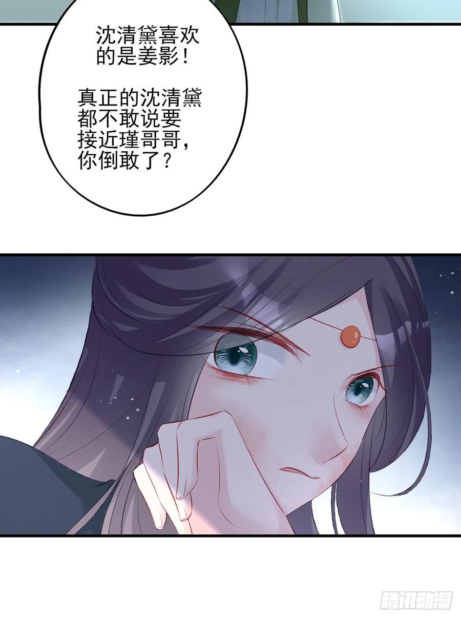 单身男孩子小心别被奇怪姐姐盯上-第75话