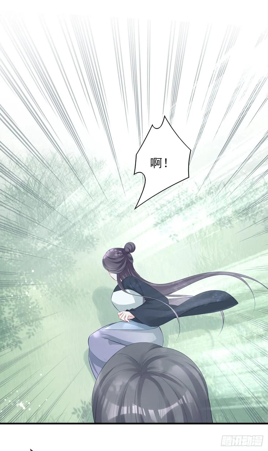 单身男孩子小心别被奇怪姐姐盯上-第75话