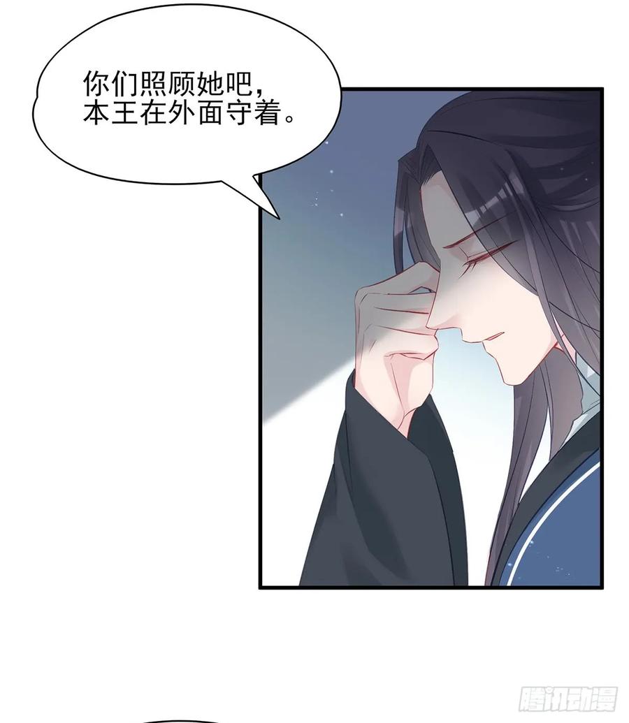 单身男孩子小心别被奇怪姐姐盯上-第75话