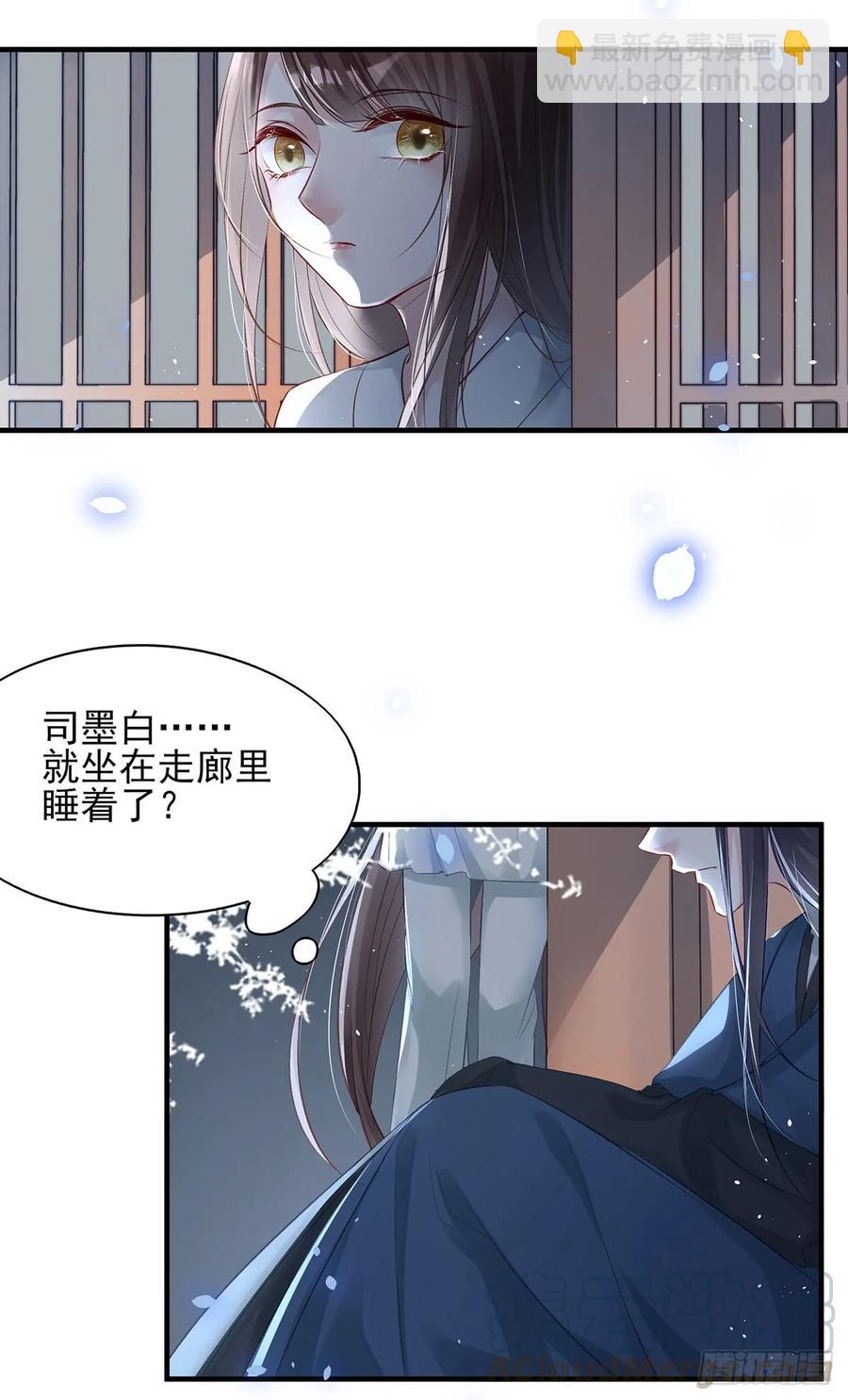 单身男孩子小心别被奇怪姐姐盯上-第75话