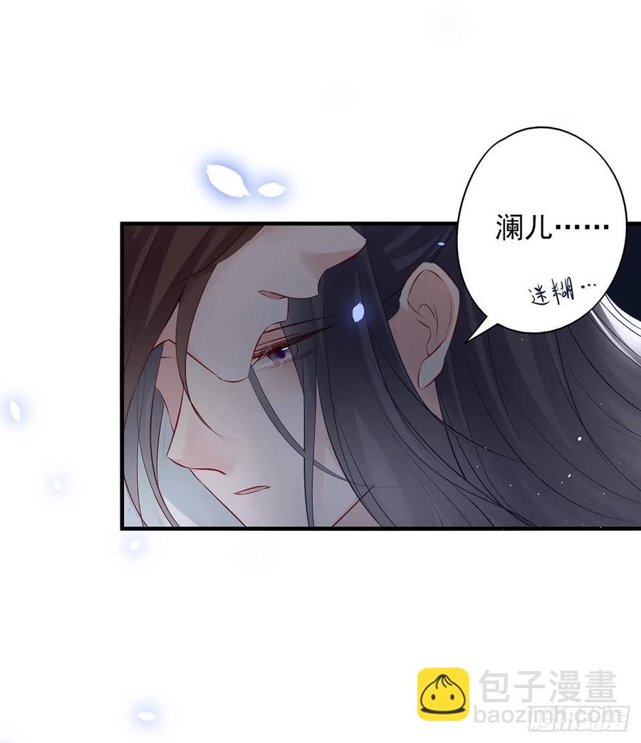 单身男孩子小心别被奇怪姐姐盯上-第75话