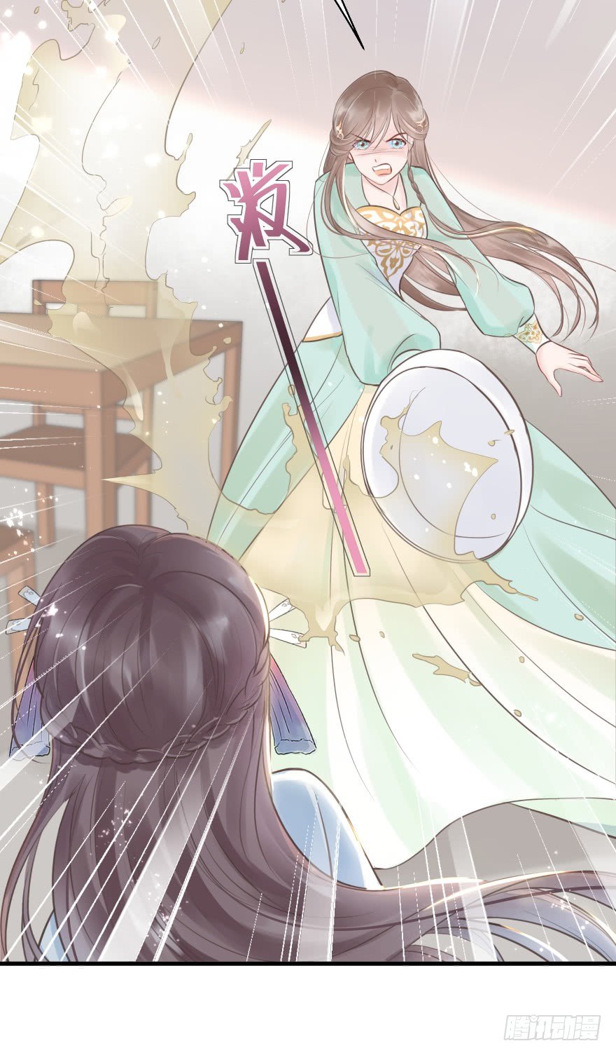 一锅热汤泼出去，谁爱买单谁买单(1/2)-第9话