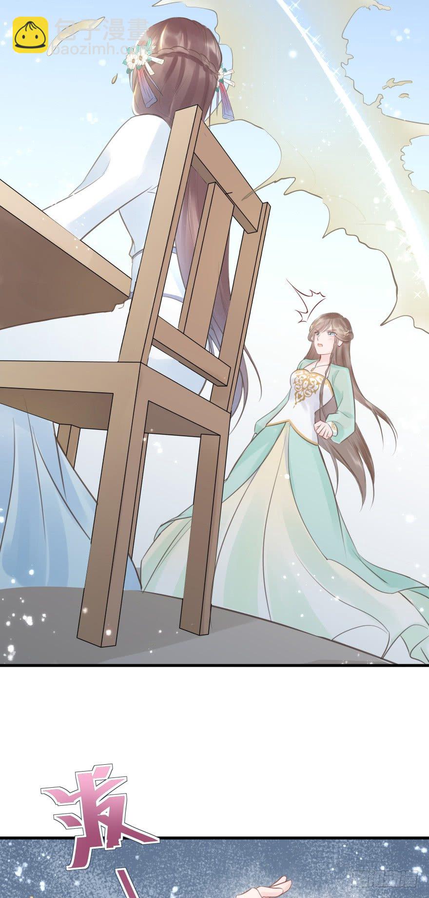 一锅热汤泼出去，谁爱买单谁买单(1/2)-第9话