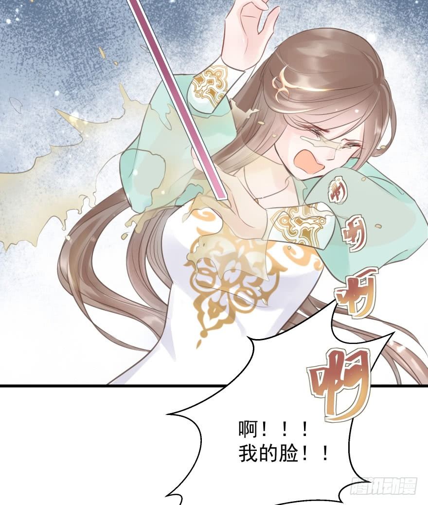 一锅热汤泼出去，谁爱买单谁买单(1/2)-第9话