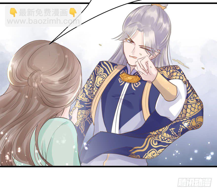 一锅热汤泼出去，谁爱买单谁买单(1/2)-第9话