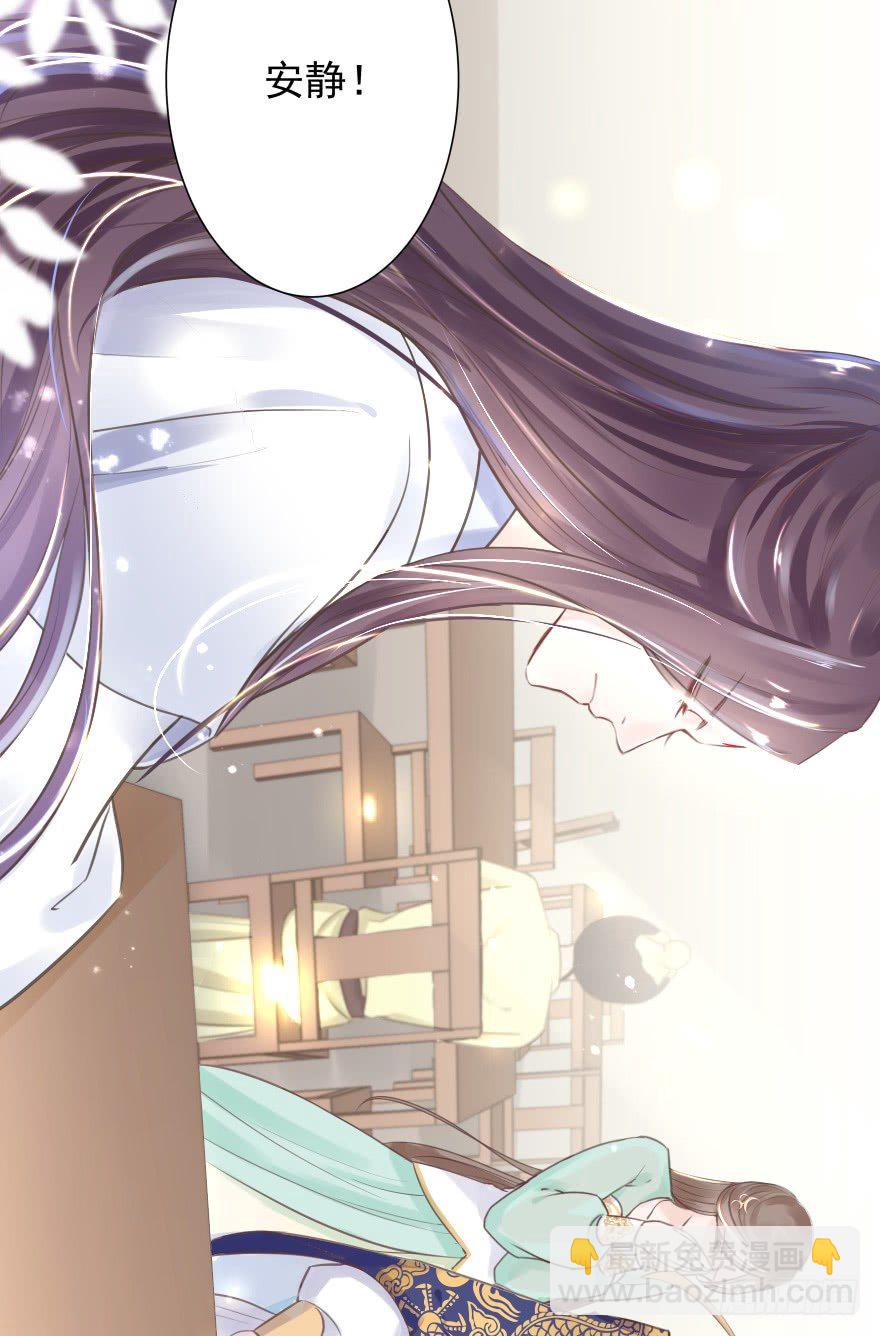 一锅热汤泼出去，谁爱买单谁买单(1/2)-第9话