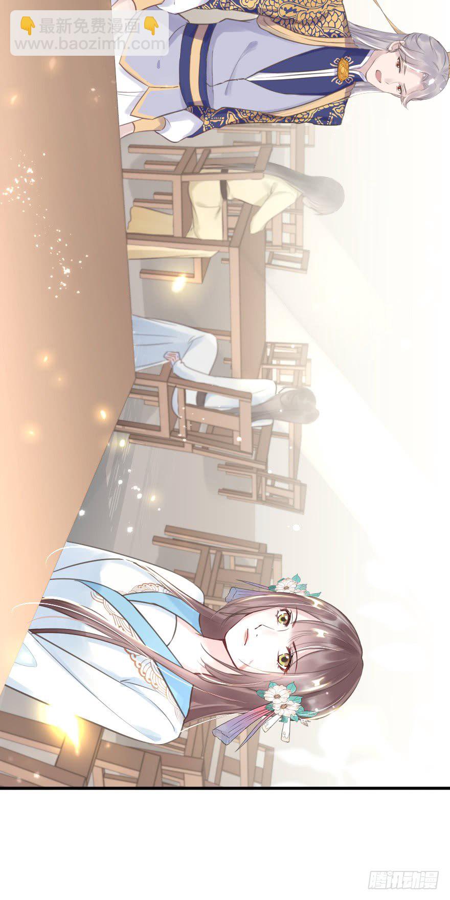 一锅热汤泼出去，谁爱买单谁买单(1/2)-第9话