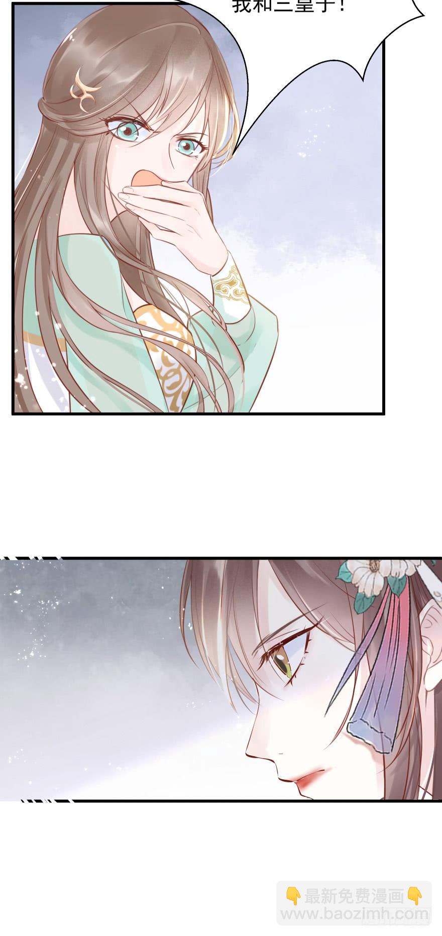 一锅热汤泼出去，谁爱买单谁买单(1/2)-第9话