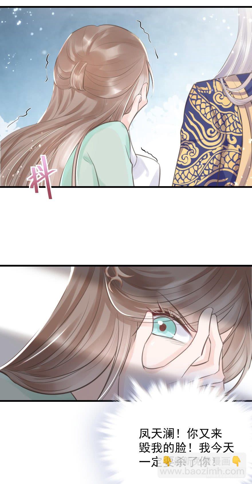 一锅热汤泼出去，谁爱买单谁买单(1/2)-第9话