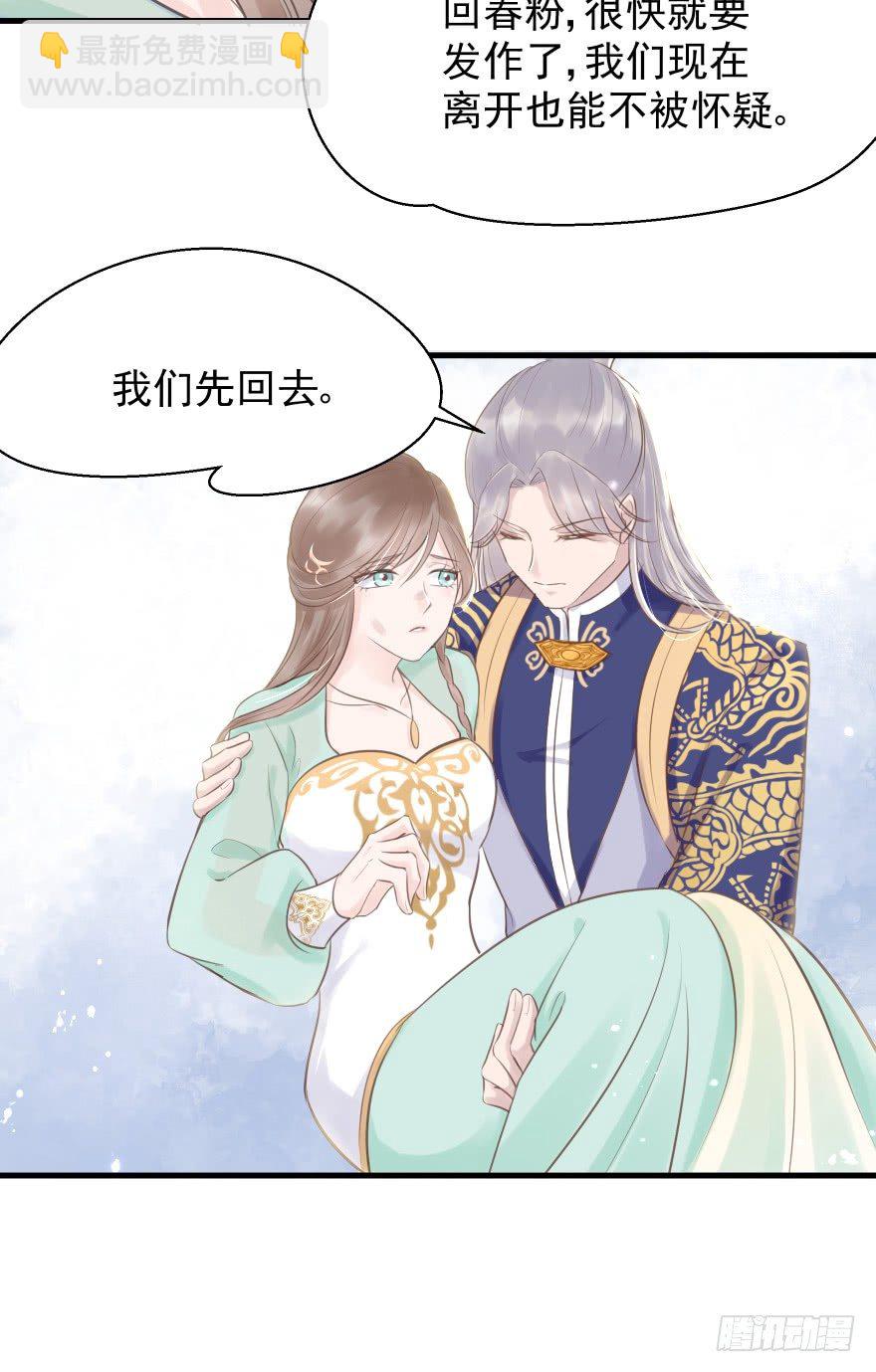 一锅热汤泼出去，谁爱买单谁买单(1/2)-第9话