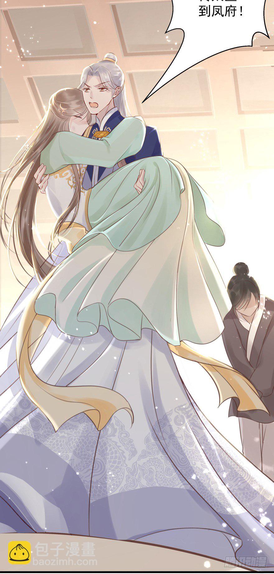 一锅热汤泼出去，谁爱买单谁买单(1/2)-第9话