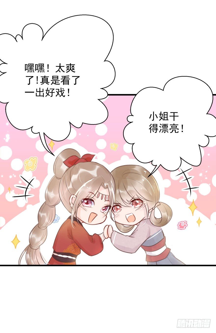 一锅热汤泼出去，谁爱买单谁买单(1/2)-第9话