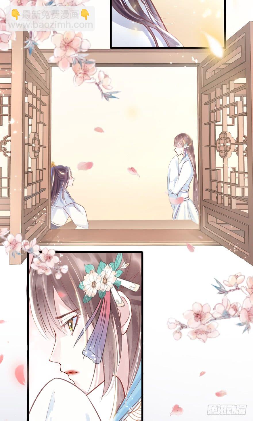 一锅热汤泼出去，谁爱买单谁买单(1/2)-第9话