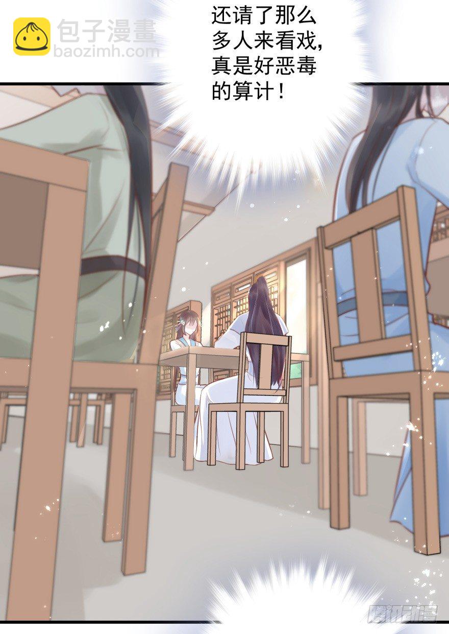 一锅热汤泼出去，谁爱买单谁买单(1/2)-第9话