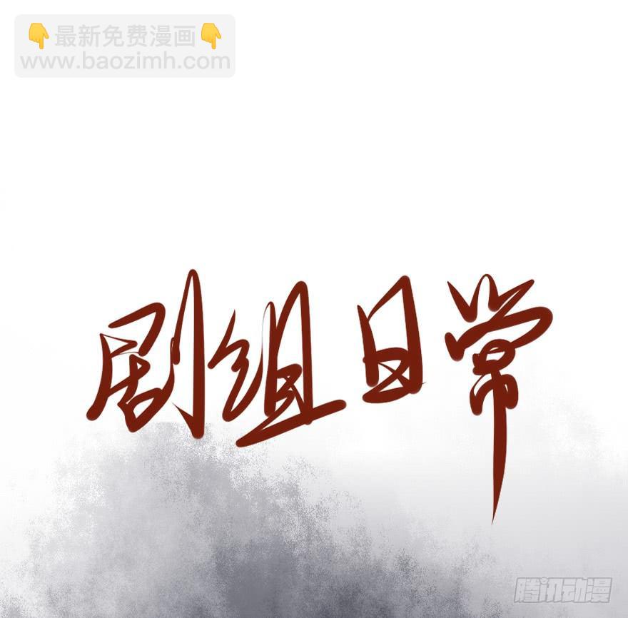 一锅热汤泼出去，谁爱买单谁买单(1/2)-第9话