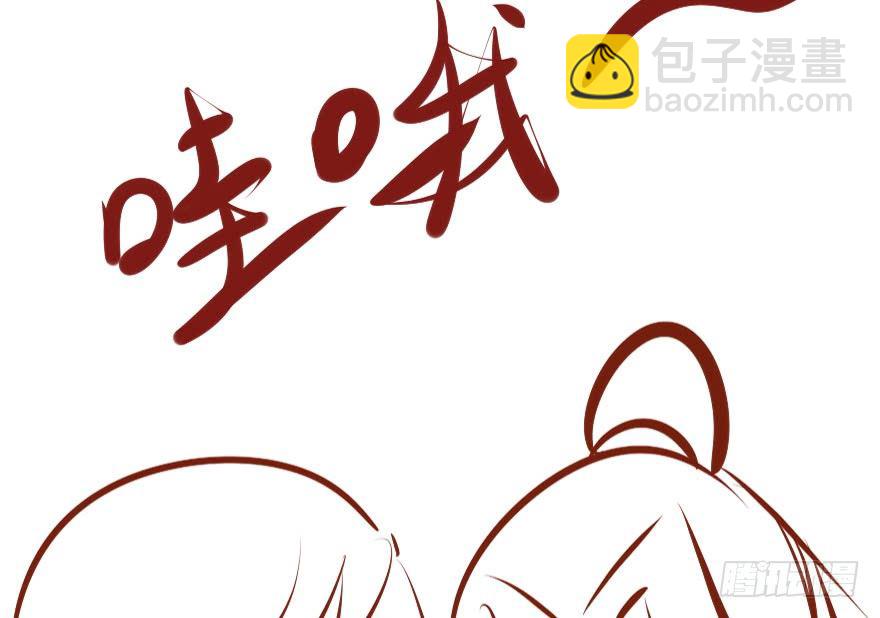 一锅热汤泼出去，谁爱买单谁买单(1/2)-第9话