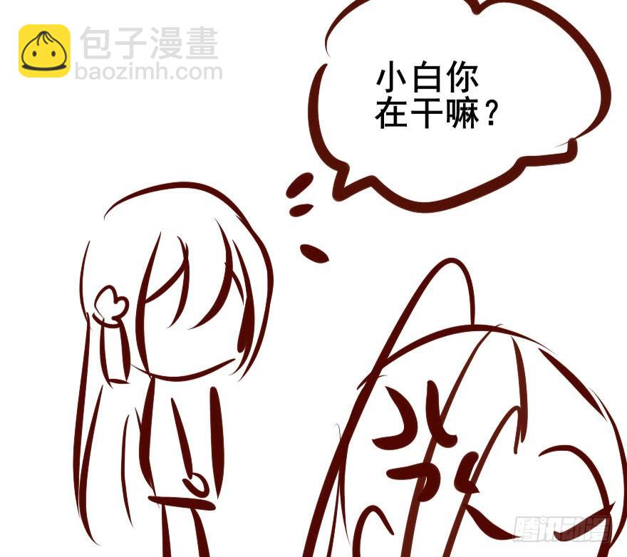 一锅热汤泼出去，谁爱买单谁买单(1/2)-第9话