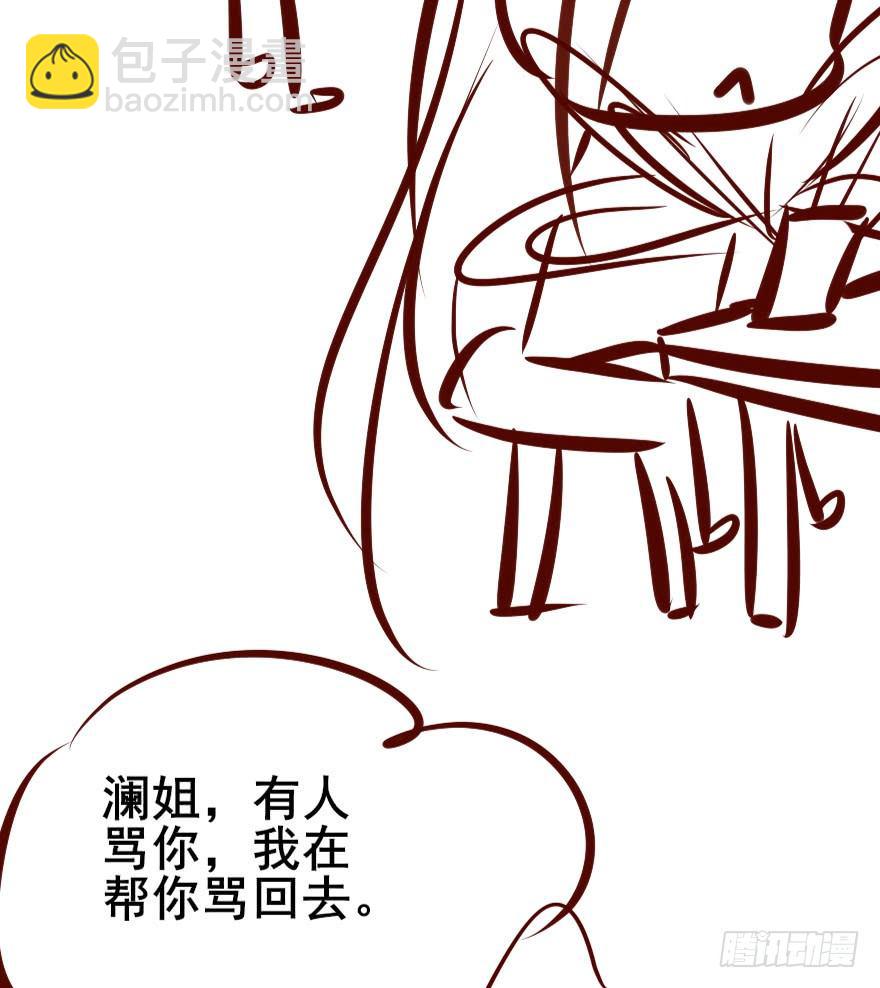 一锅热汤泼出去，谁爱买单谁买单(1/2)-第9话