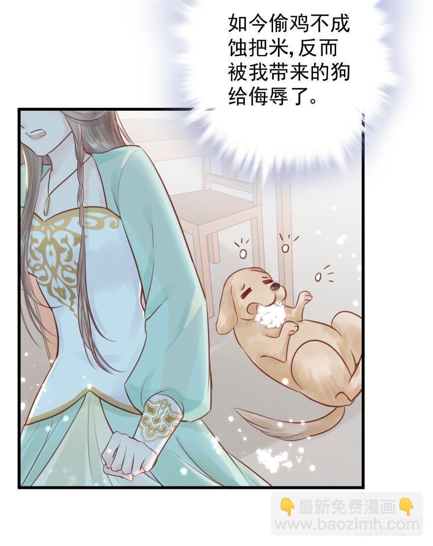 一锅热汤泼出去，谁爱买单谁买单(1/2)-第9话