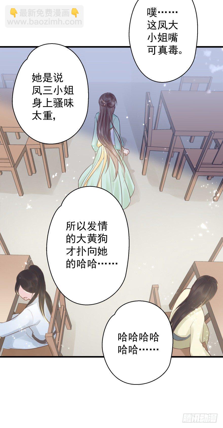 一锅热汤泼出去，谁爱买单谁买单(1/2)-第9话