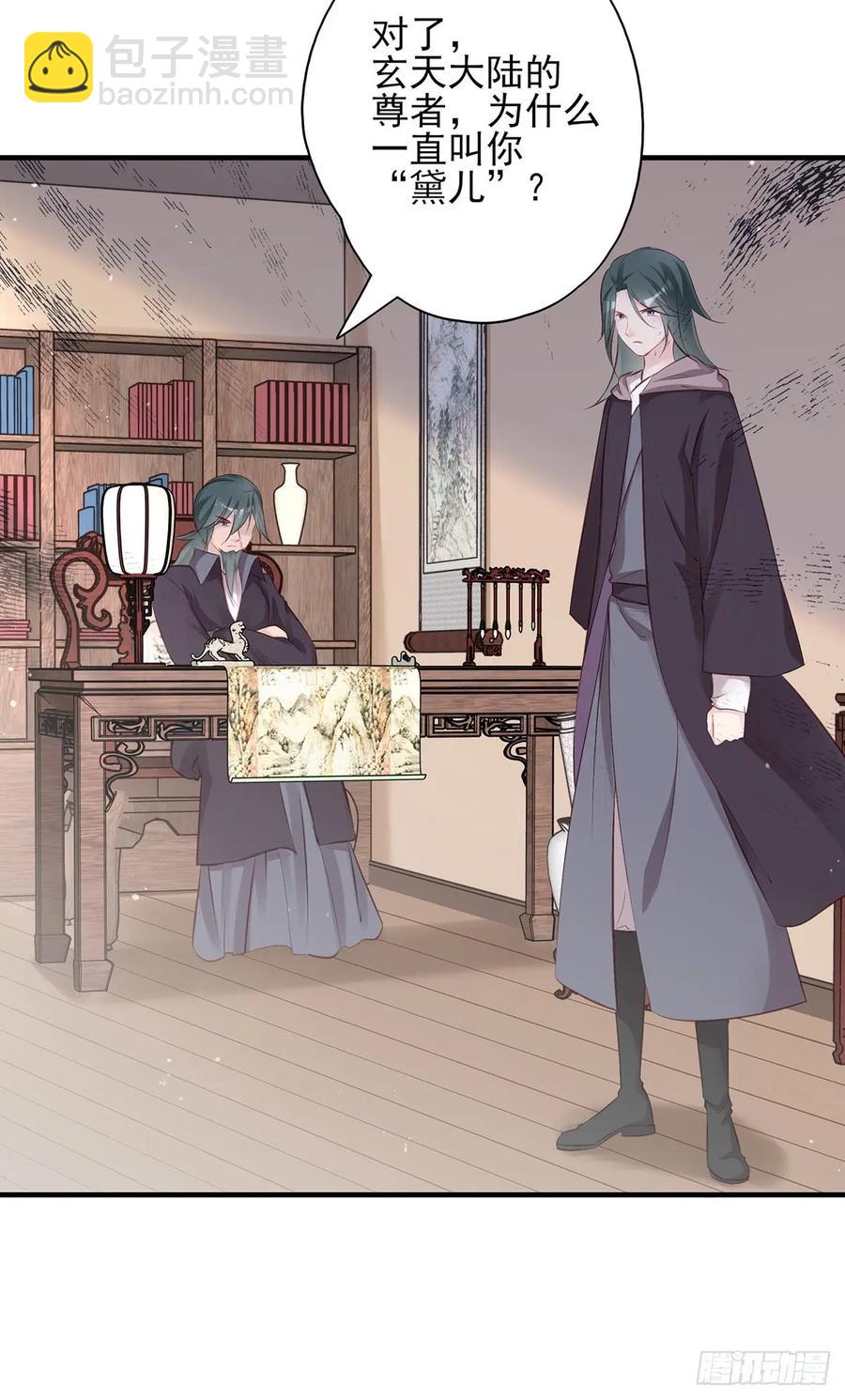 大型&middot;反派闹掰现场-第77话