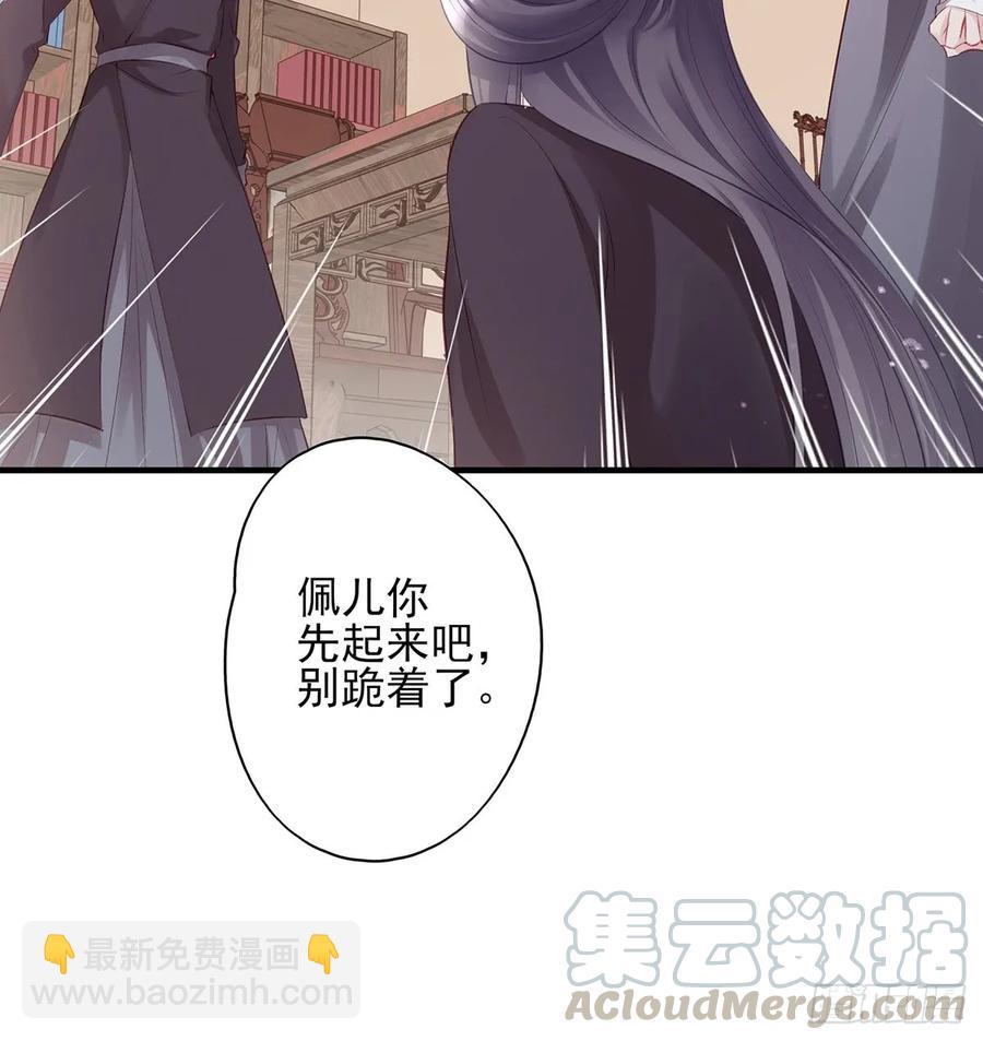 大型&middot;反派闹掰现场-第77话