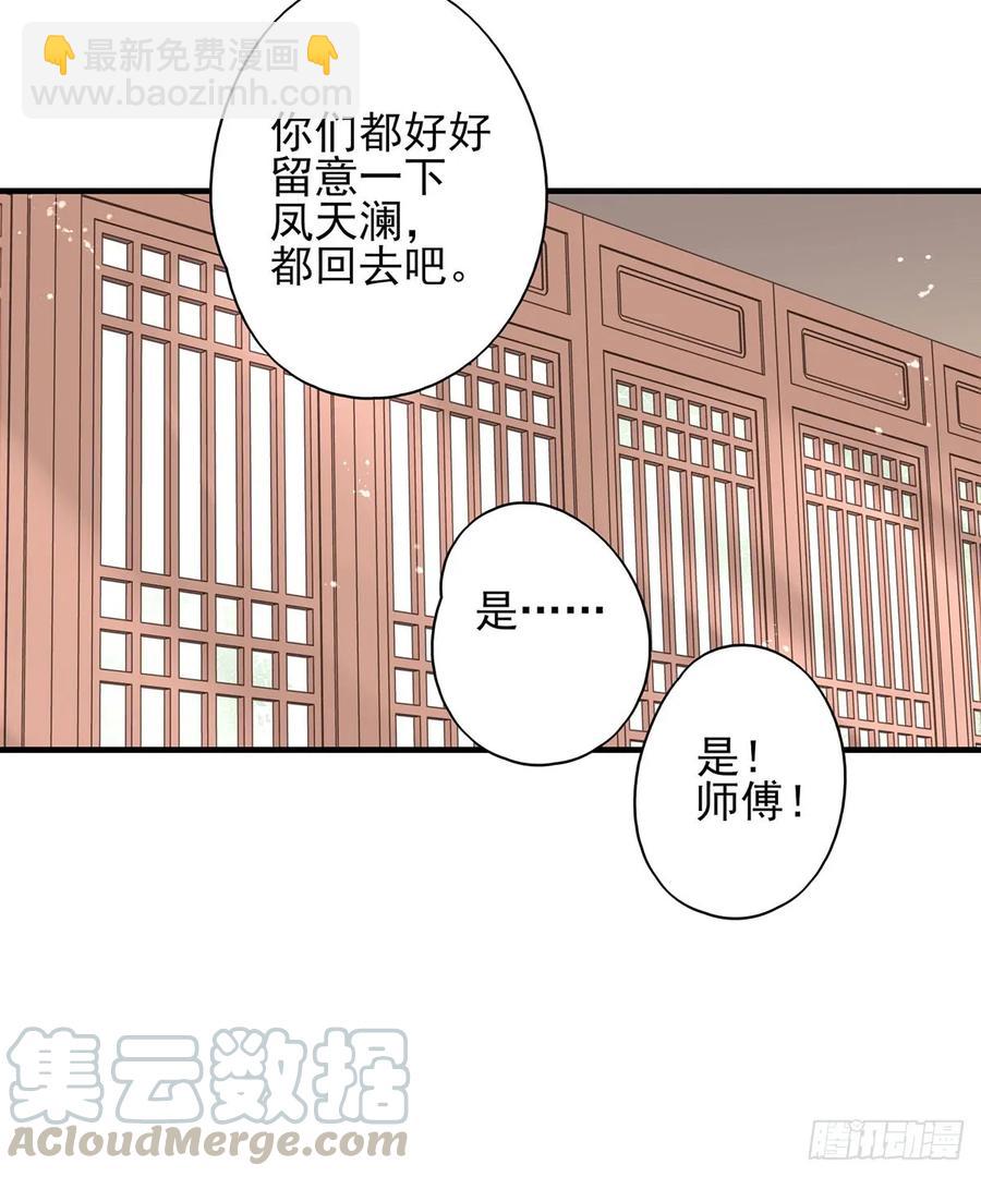 大型&middot;反派闹掰现场-第77话