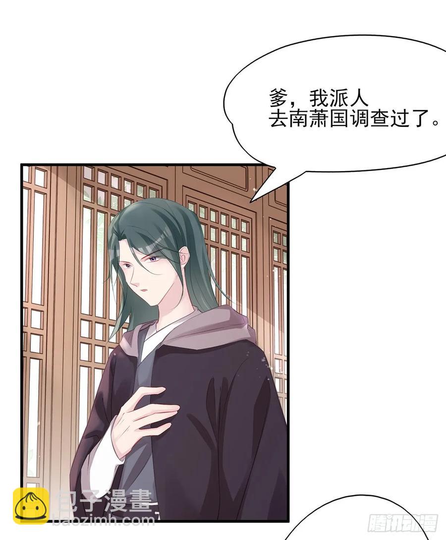 大型&middot;反派闹掰现场-第77话