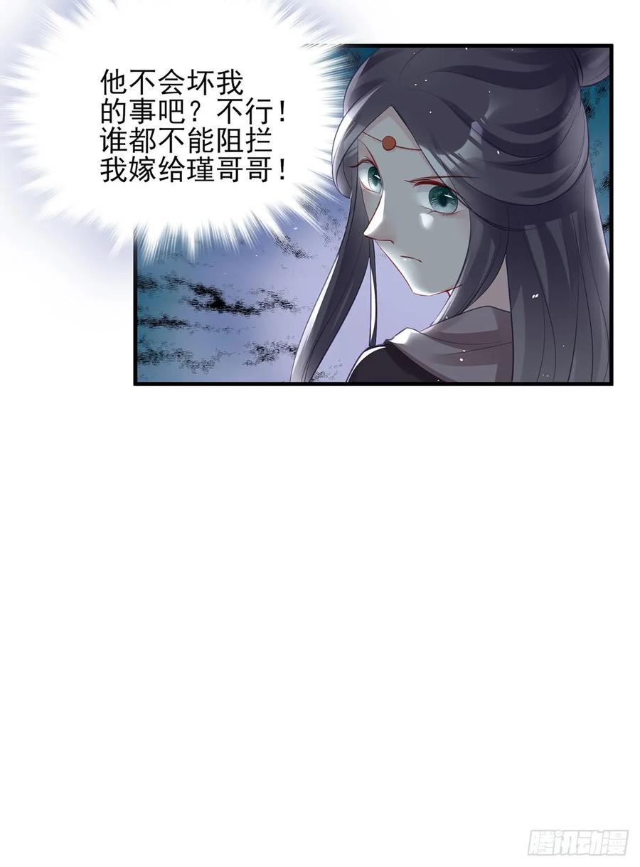 大型&middot;反派闹掰现场-第77话