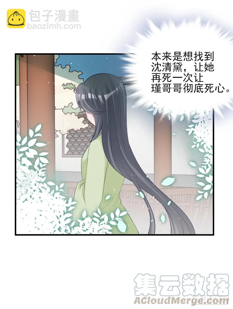 大型&middot;反派闹掰现场-第77话