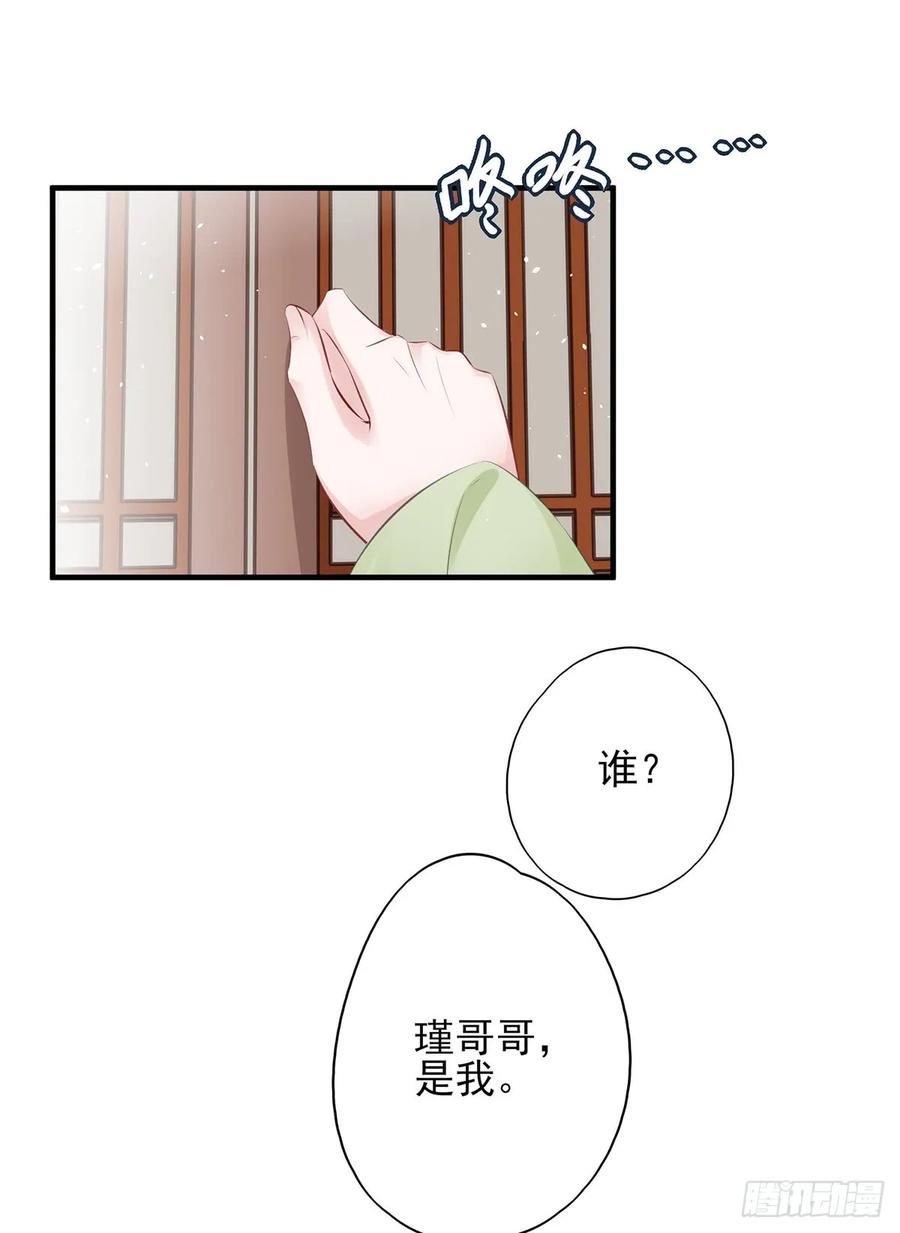 大型&middot;反派闹掰现场-第77话