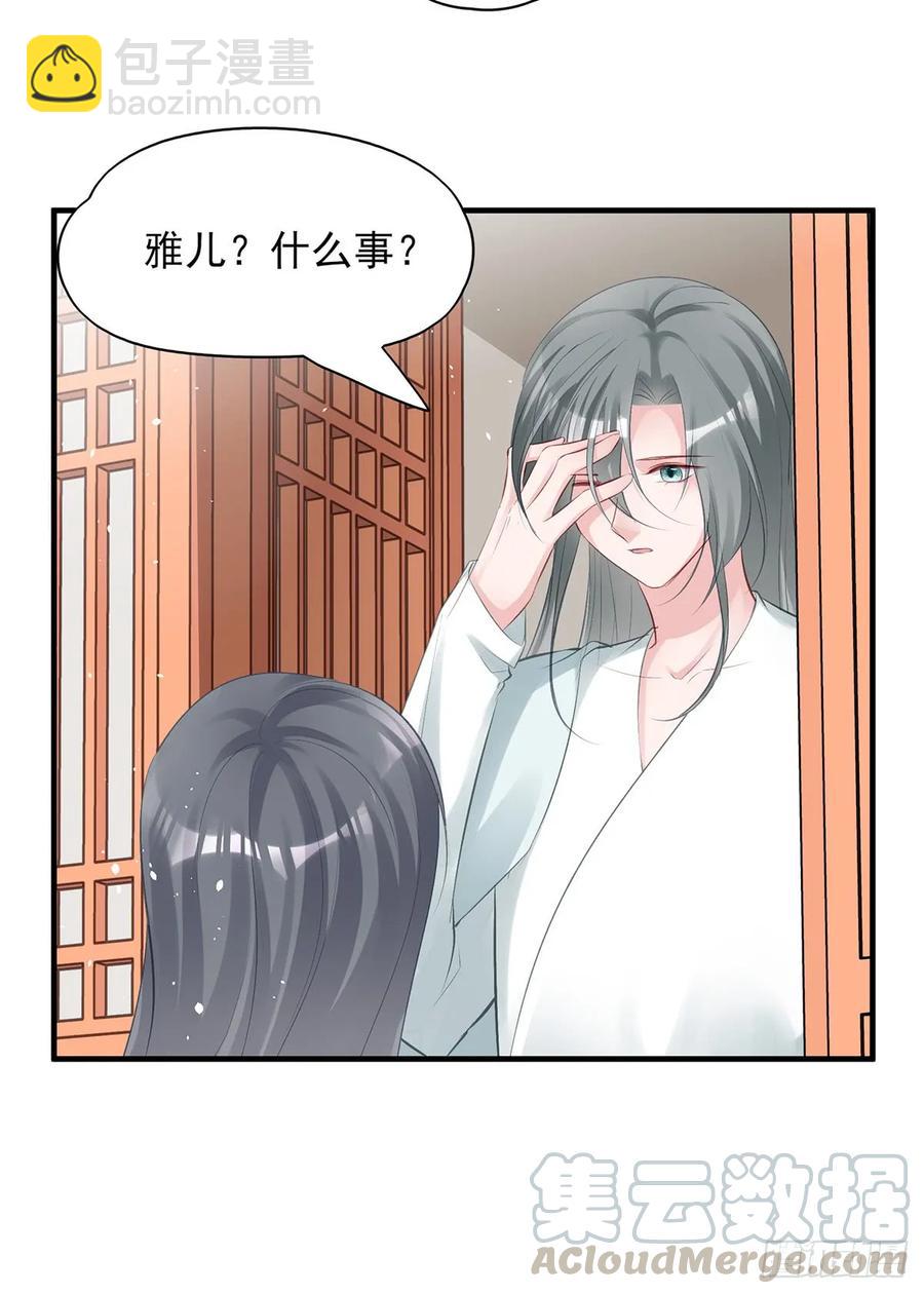 大型&middot;反派闹掰现场-第77话