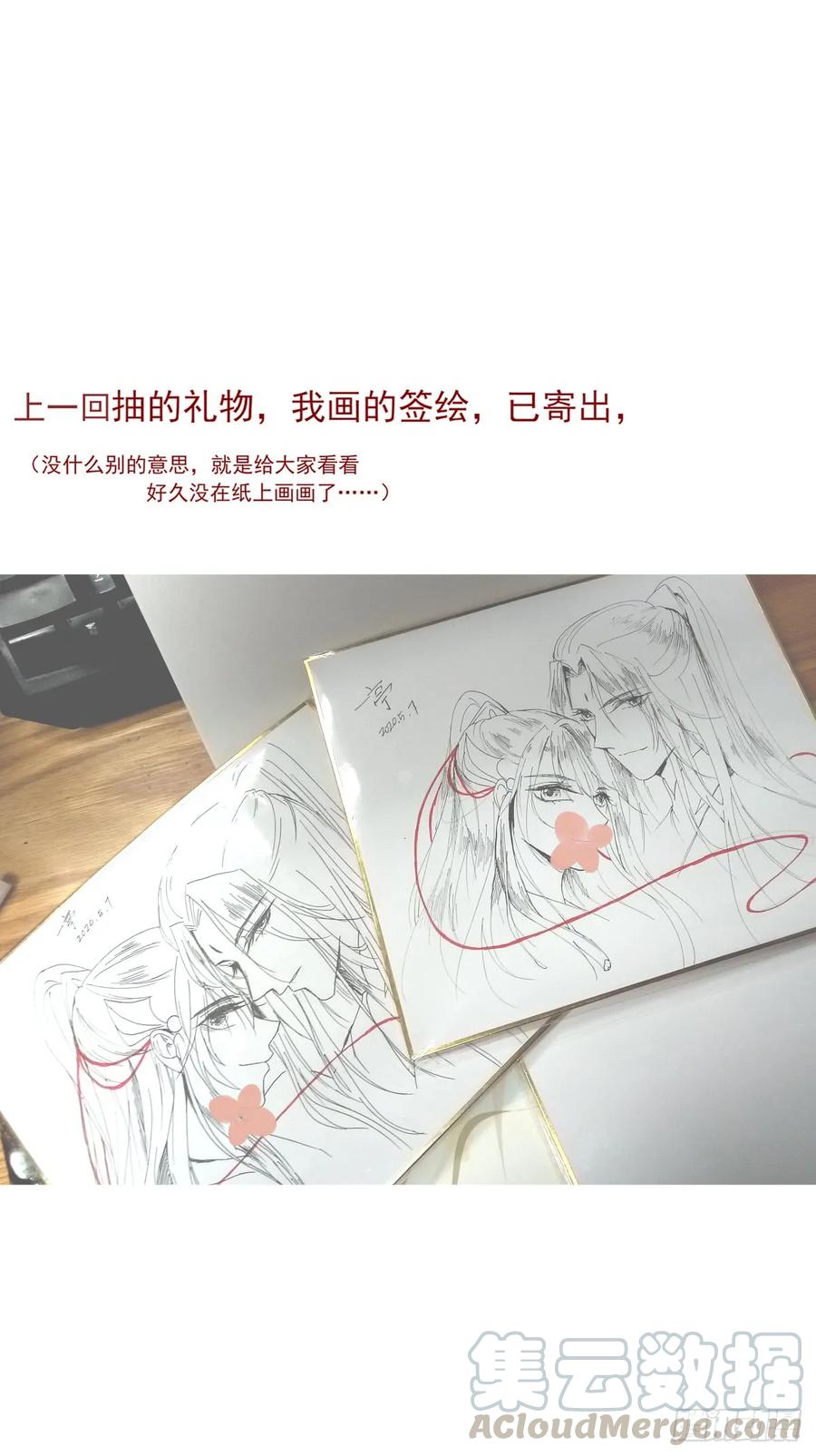 大型&middot;反派闹掰现场-第77话