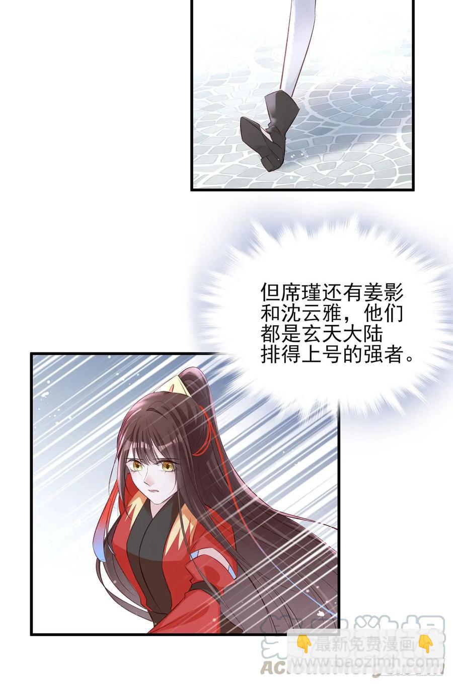 给媳妇把战场腾出来-第79话