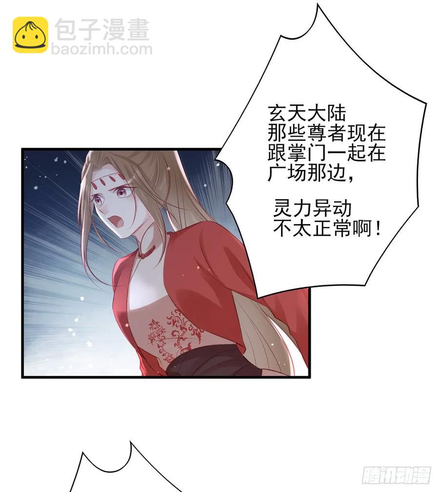 给媳妇把战场腾出来-第79话