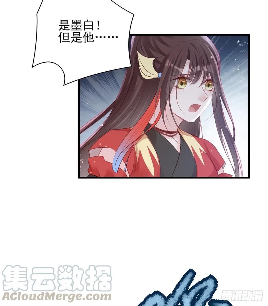 给媳妇把战场腾出来-第79话