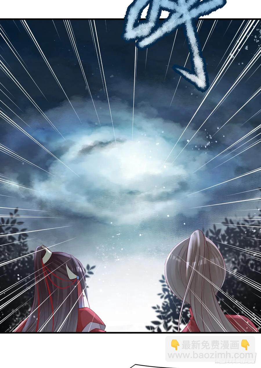 给媳妇把战场腾出来-第79话