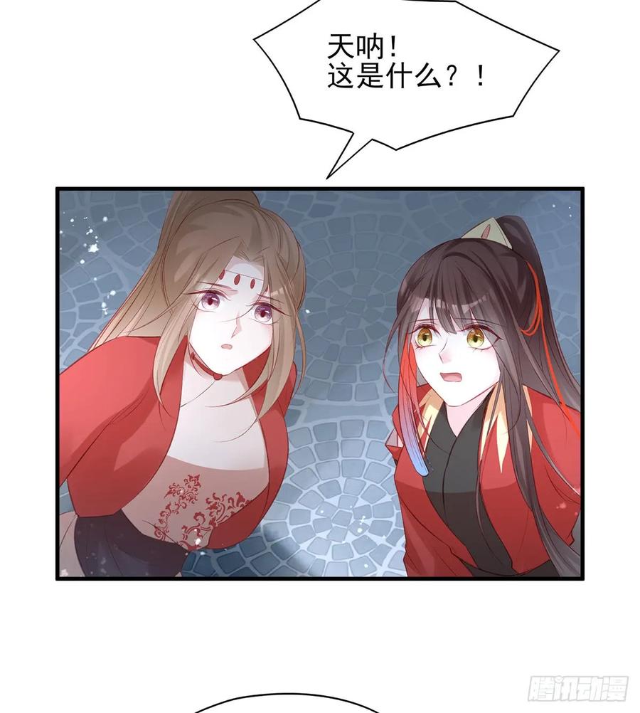 给媳妇把战场腾出来-第79话