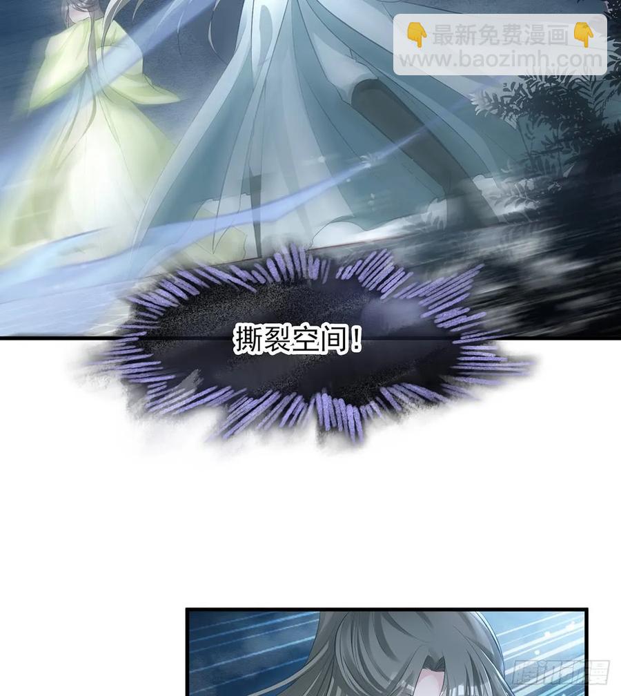 给媳妇把战场腾出来-第79话