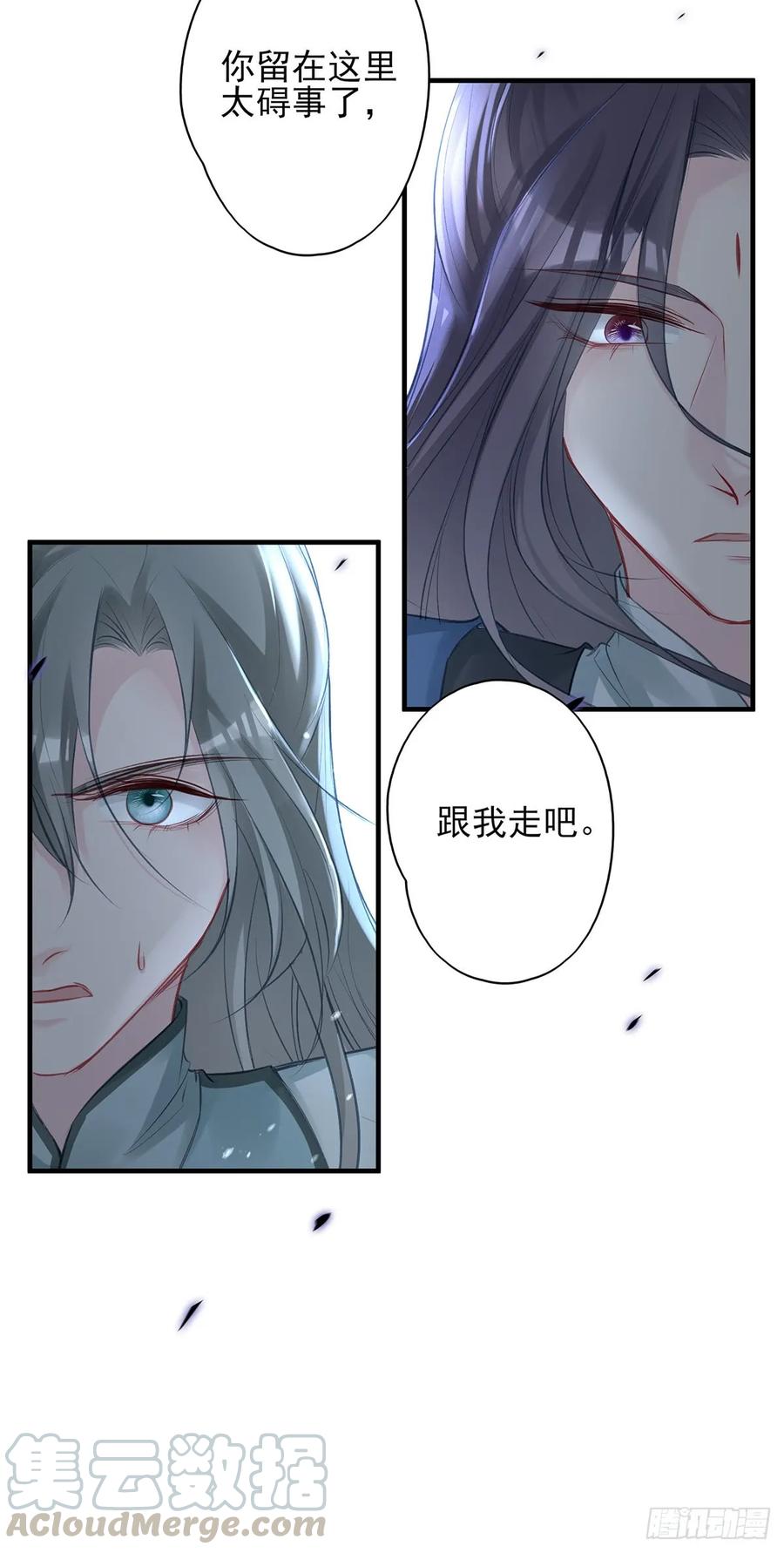 给媳妇把战场腾出来-第79话