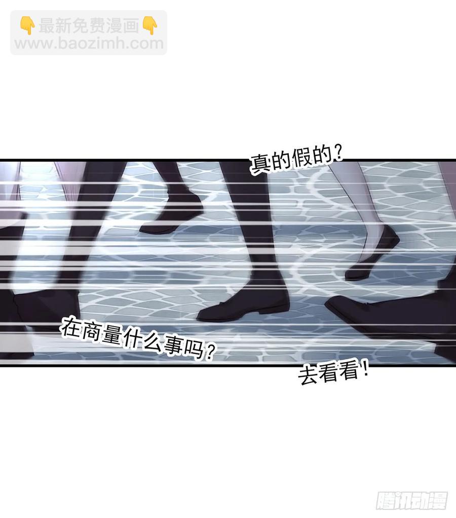 给媳妇把战场腾出来-第79话