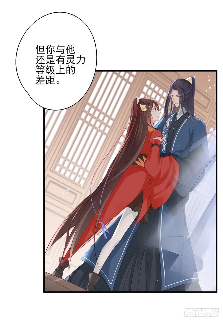 给媳妇把战场腾出来-第79话