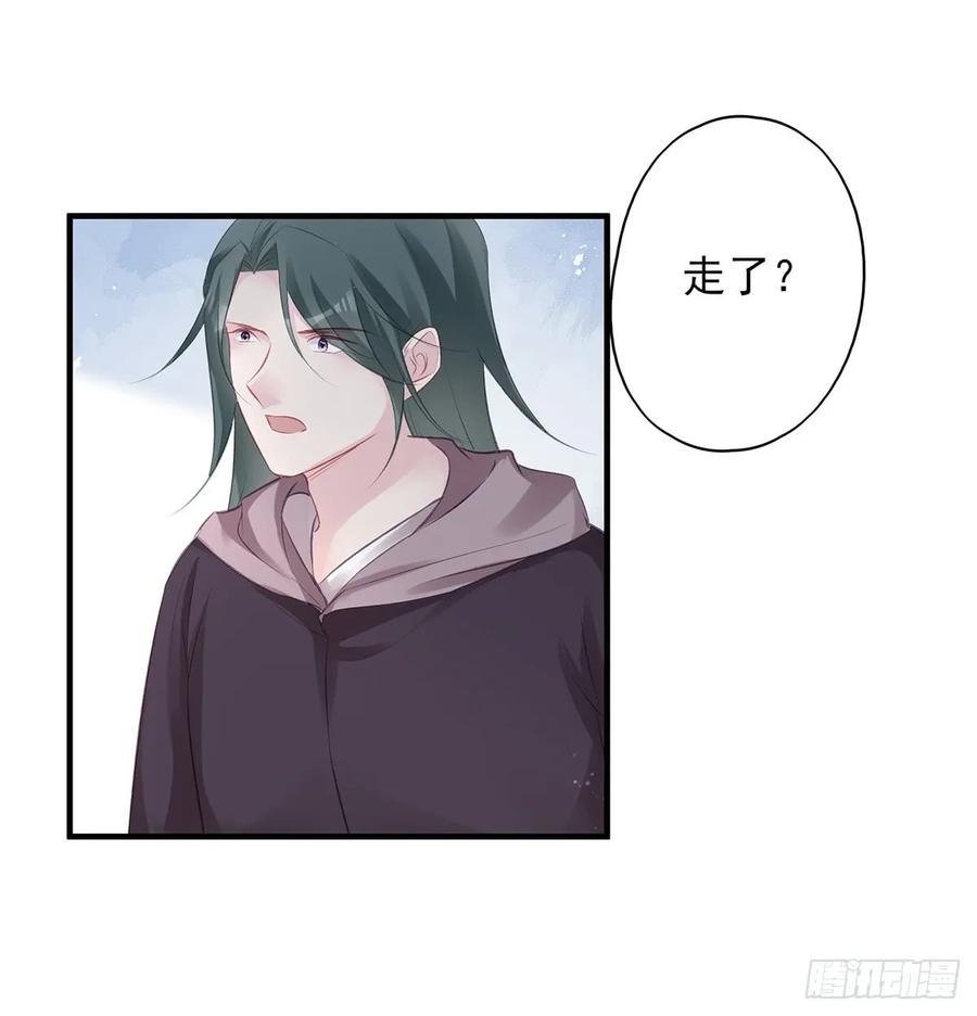 给媳妇把战场腾出来-第79话