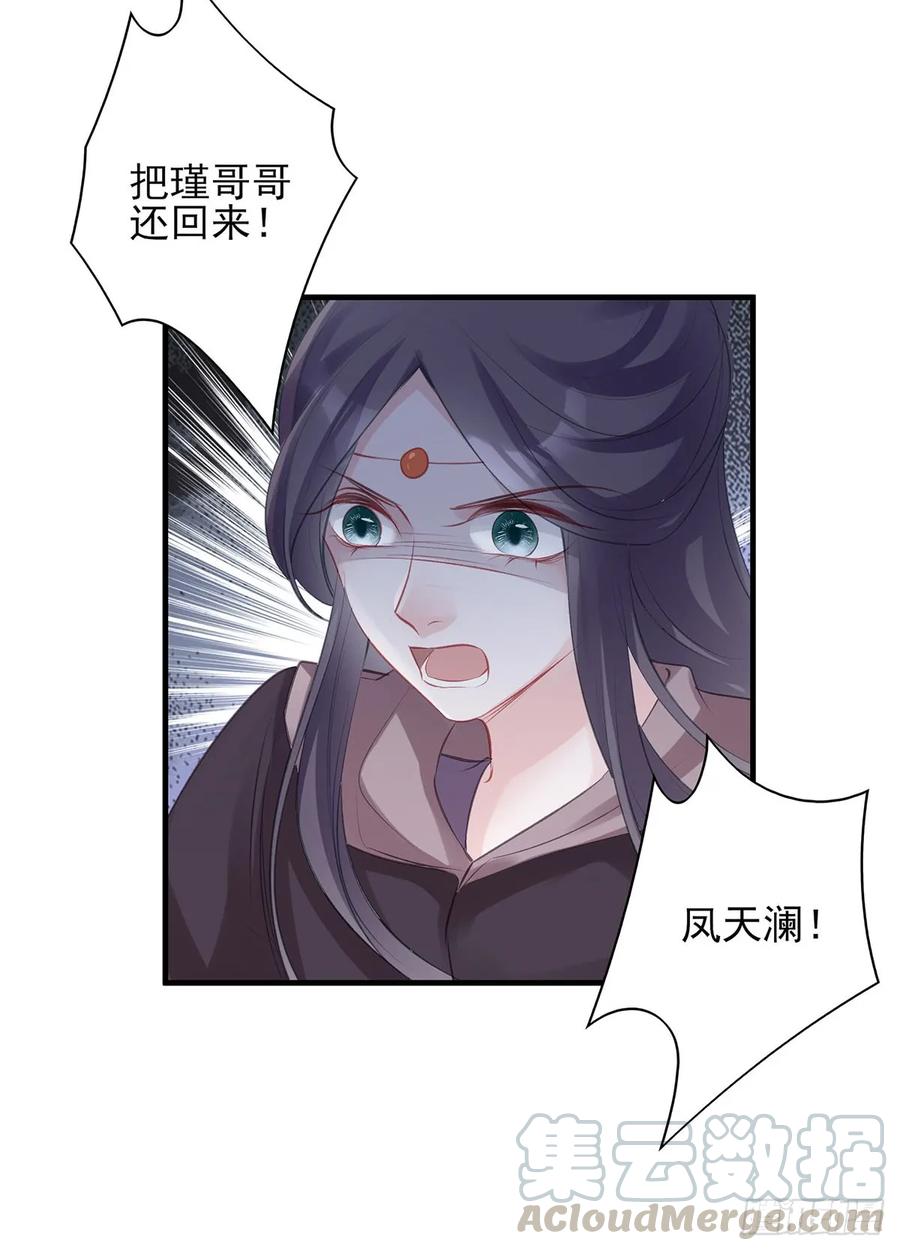 给媳妇把战场腾出来-第79话