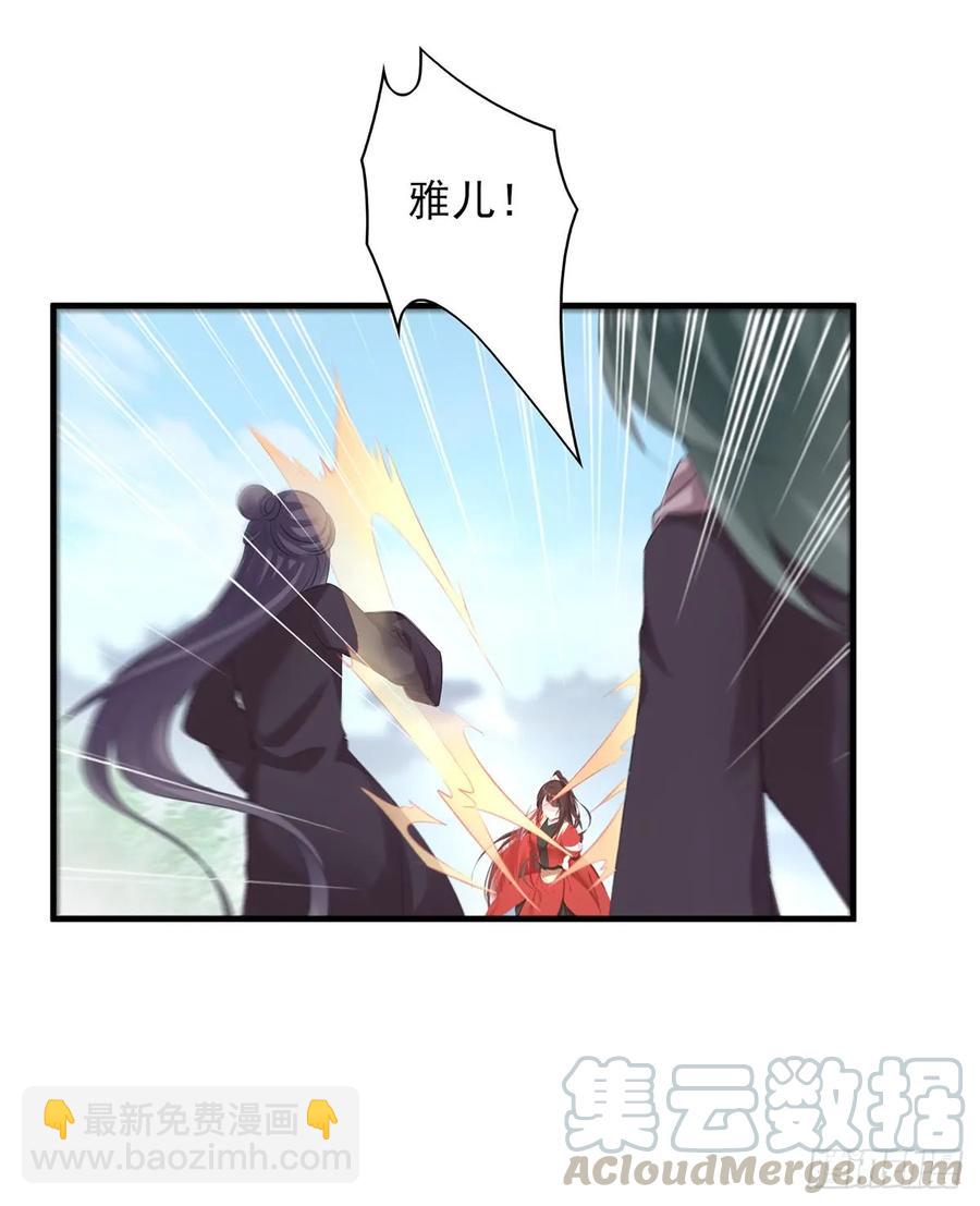 给媳妇把战场腾出来-第79话