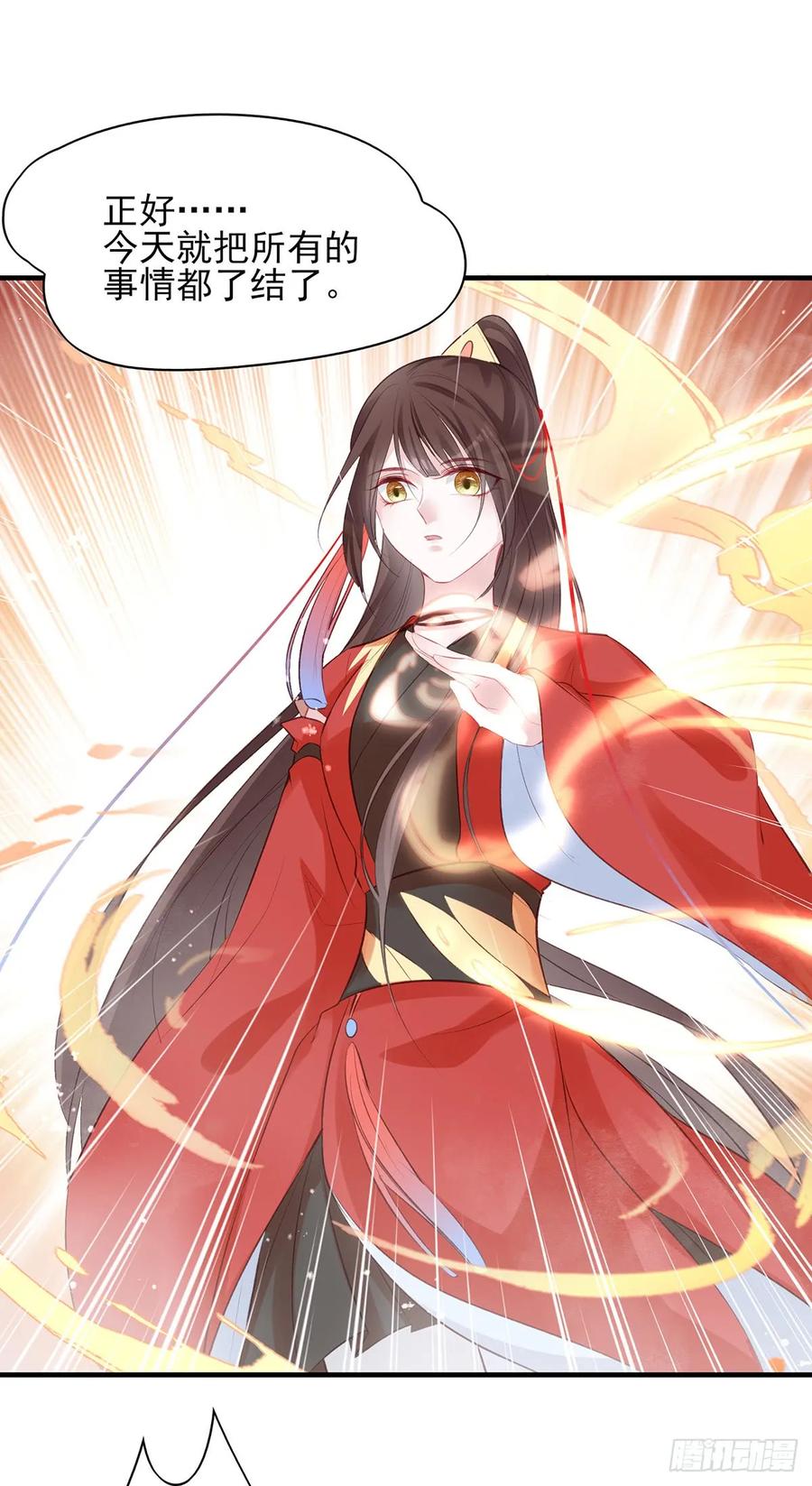 给媳妇把战场腾出来-第79话