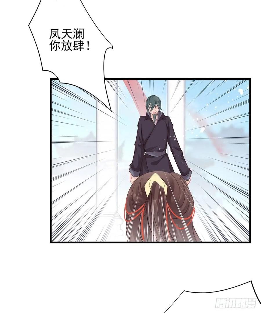 给媳妇把战场腾出来-第79话