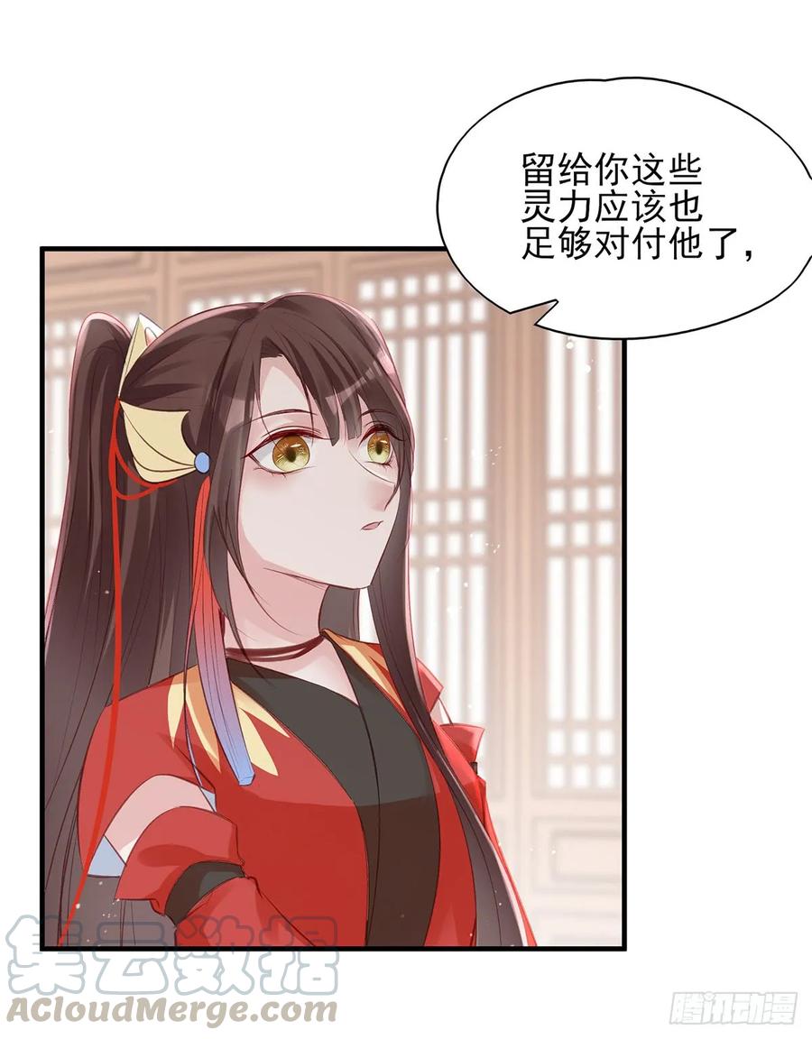 给媳妇把战场腾出来-第79话