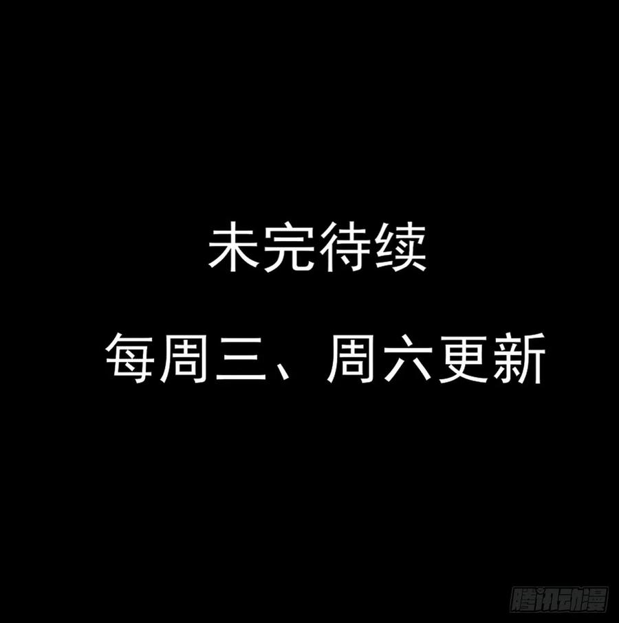 给媳妇把战场腾出来-第79话