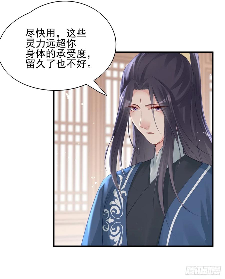 给媳妇把战场腾出来-第79话